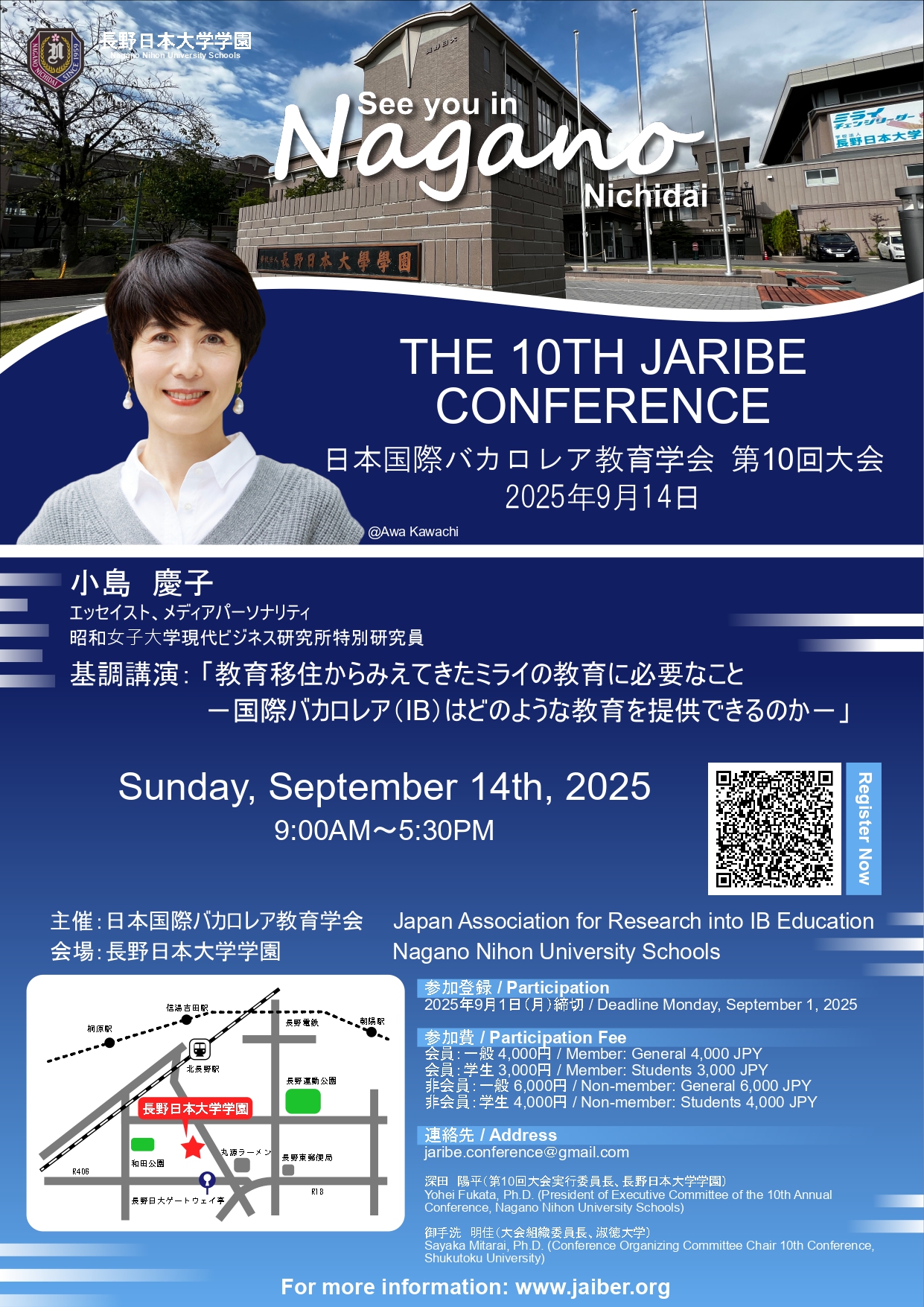 国際教育 日本国際教育学会紀要 第２２号 /日本国際教育学会/日本国際教育学会（単行本） 日本国際教育学会 – Japan International Education Society