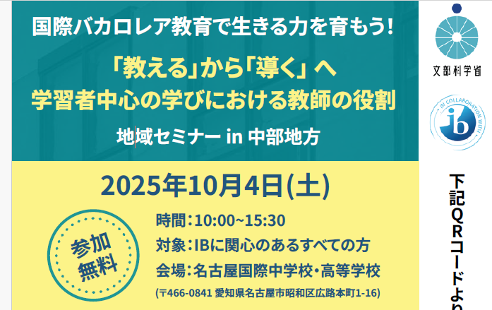 chiiki スクリーンショット 2025-09-05 170622